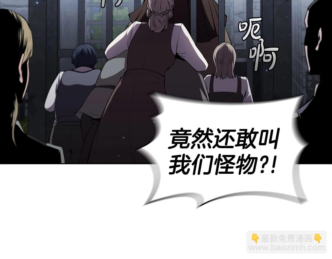 第56话 半兽人城33