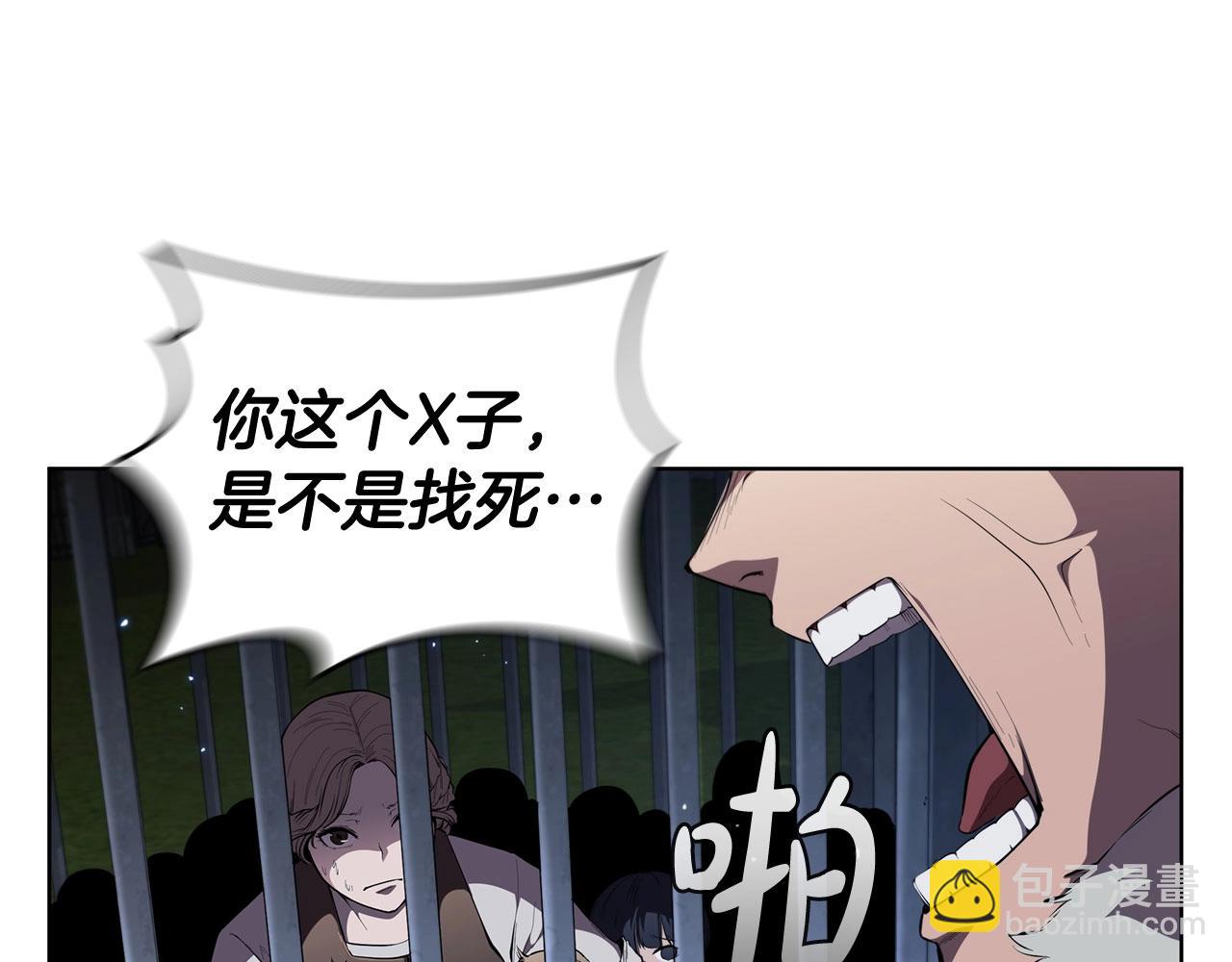 第56话 半兽人城34