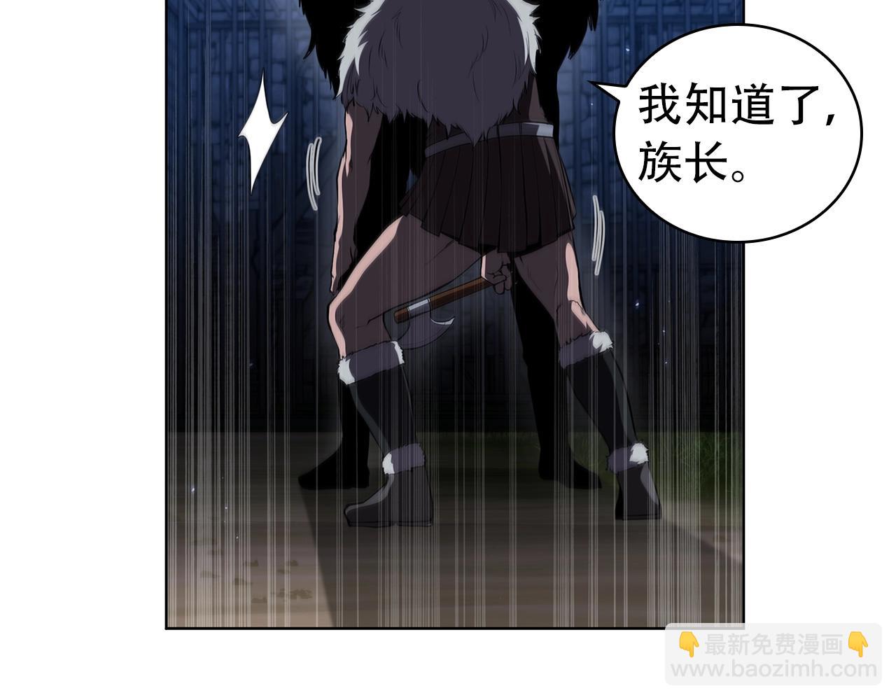 第56话 半兽人城46