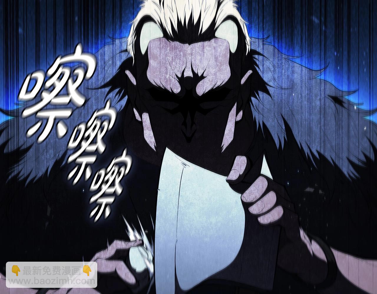 第56话 半兽人城5