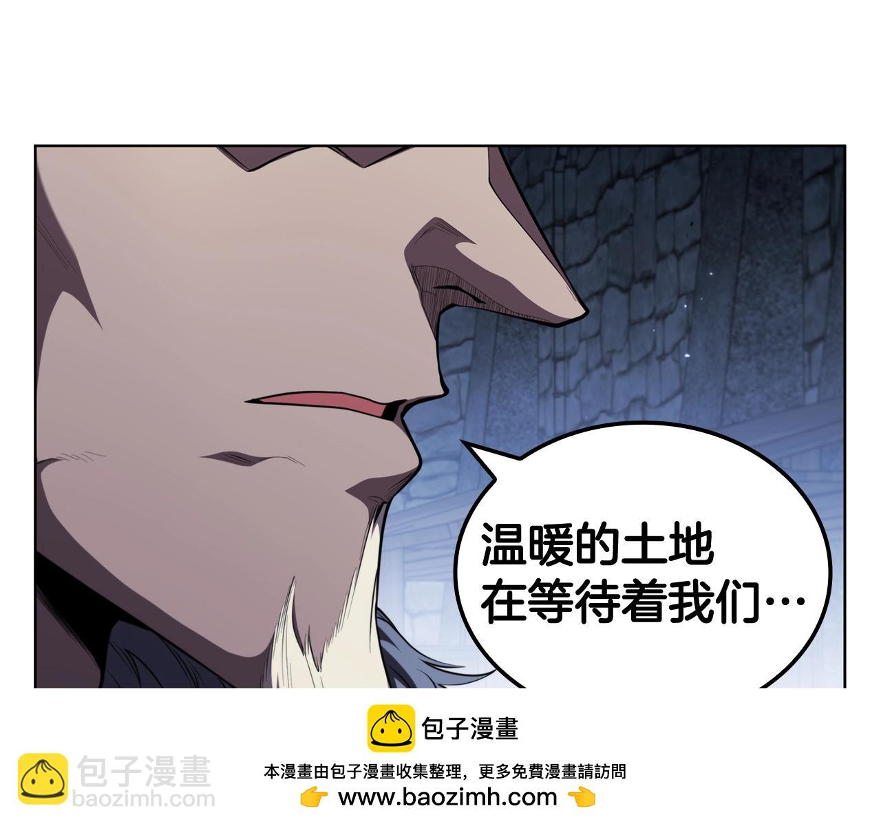 第56话 半兽人城53