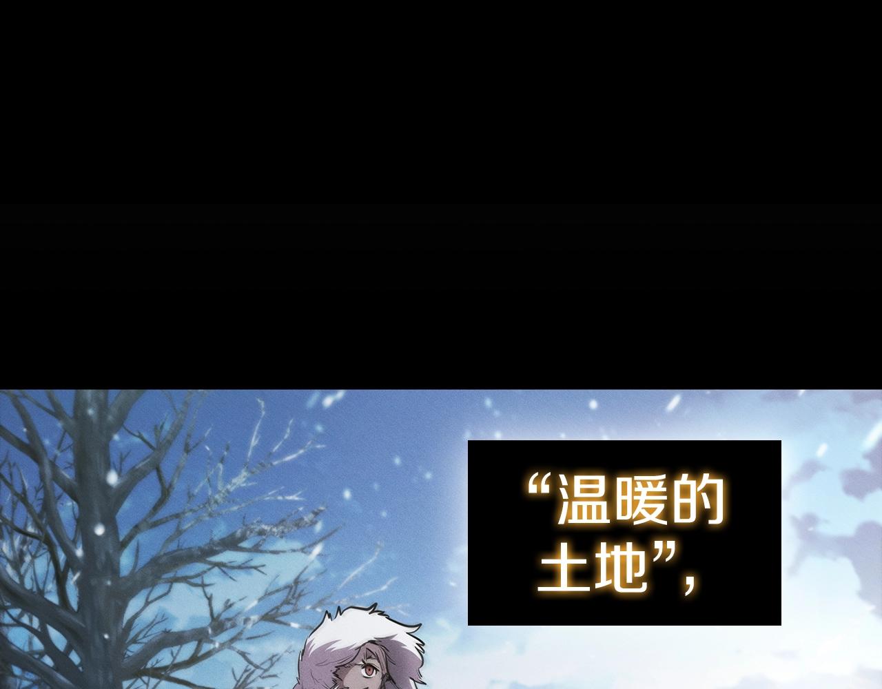 第56话 半兽人城58