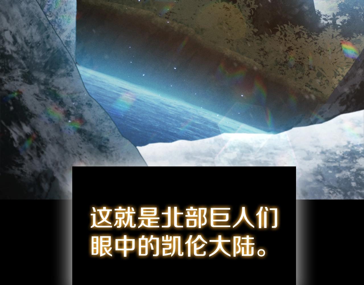 第56话 半兽人城63