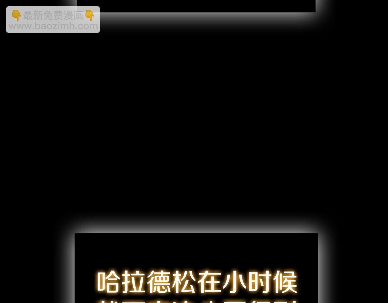 第56话 半兽人城64