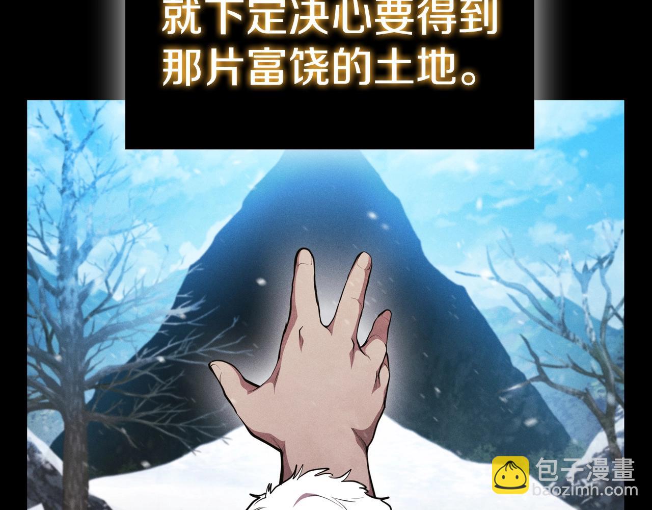 第56话 半兽人城65