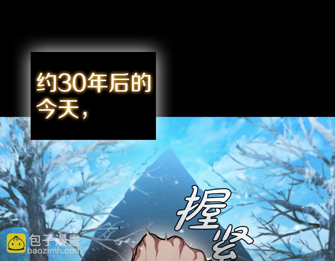 第56话 半兽人城67