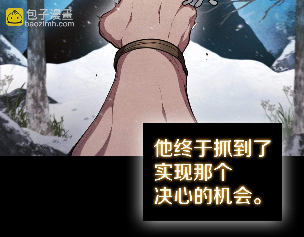 第56话 半兽人城68