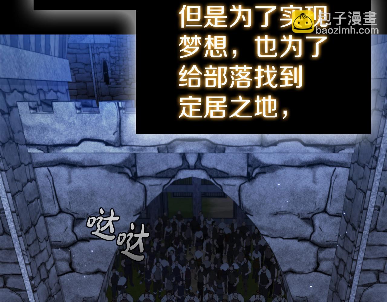 第56话 半兽人城70