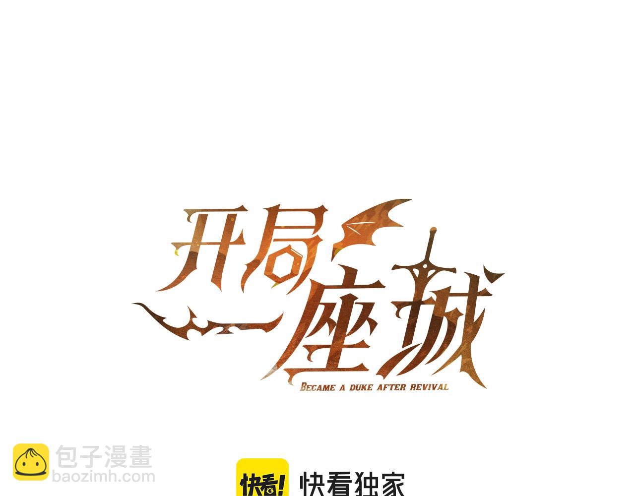第56话 半兽人城74