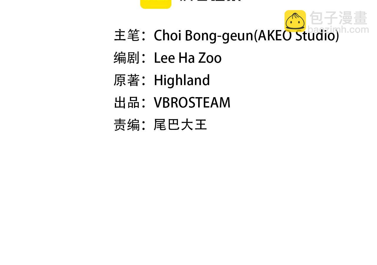 第56话 半兽人城75