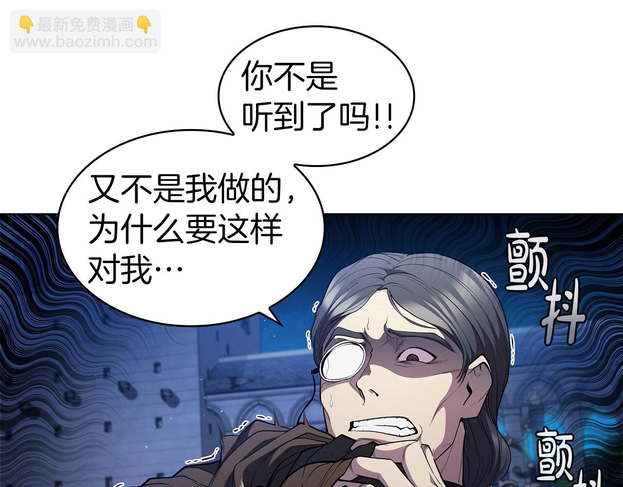 第56话 半兽人城79