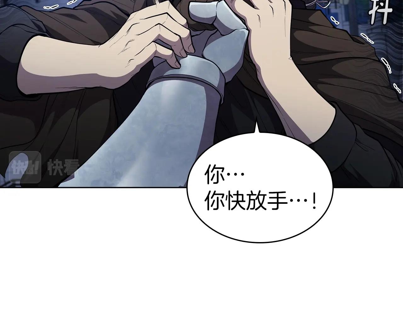 第56话 半兽人城80