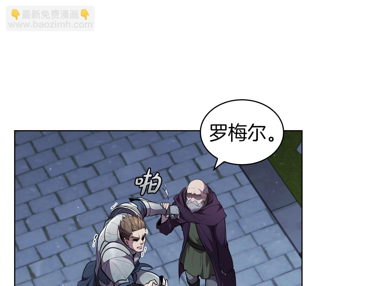 第56话 半兽人城81