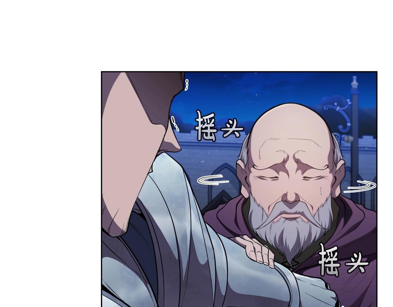 第56话 半兽人城83
