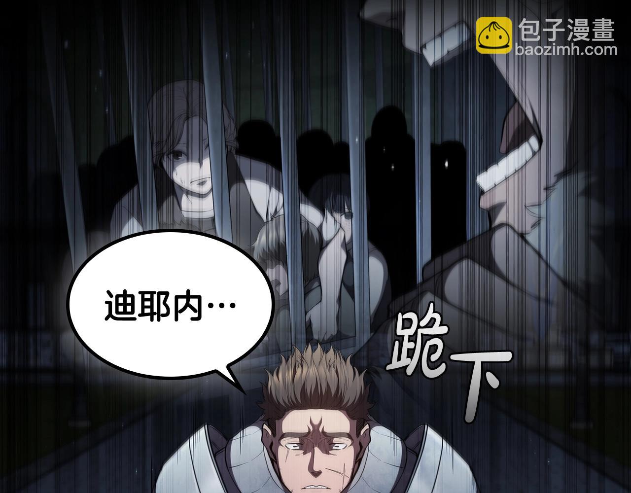 第56话 半兽人城87