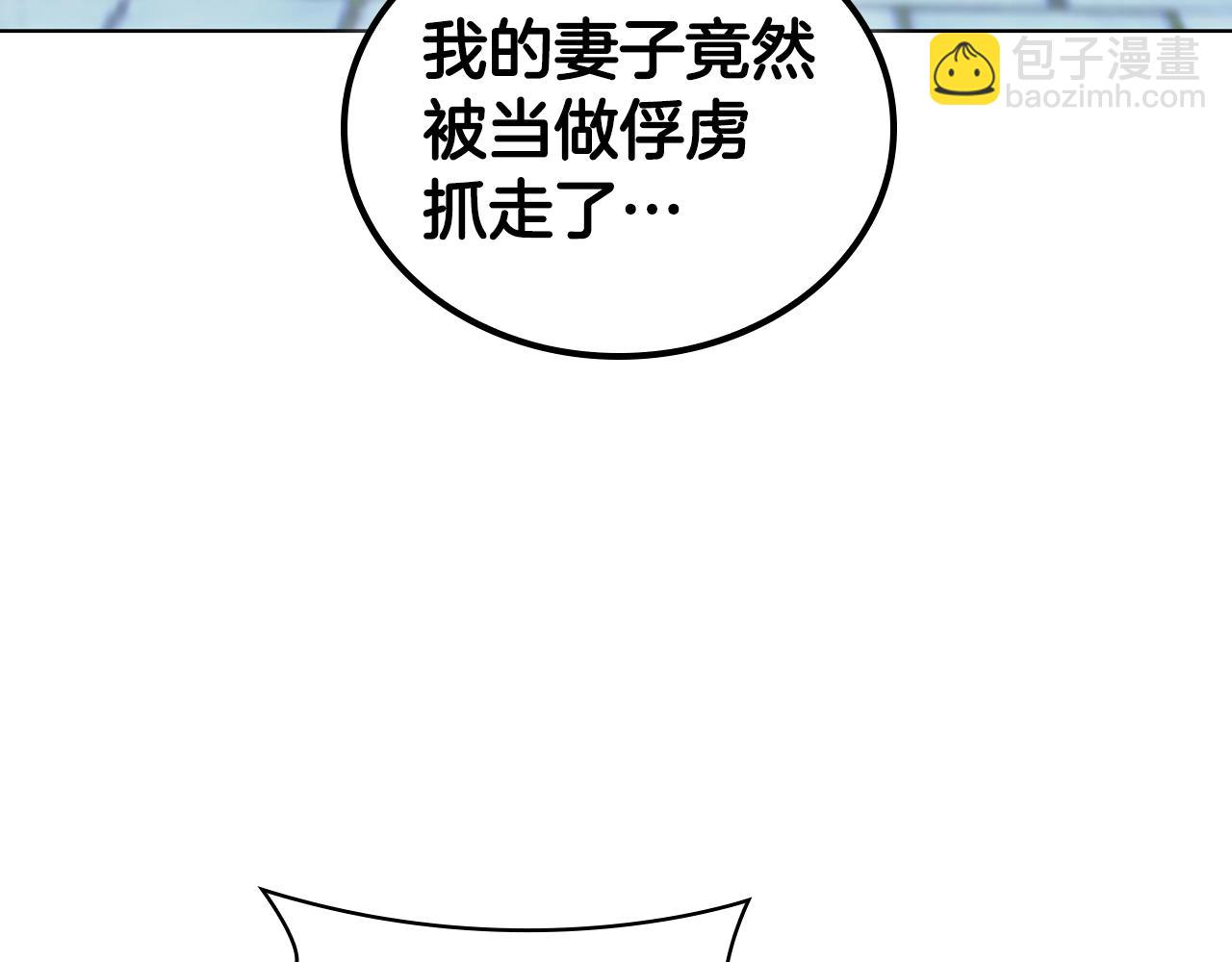 第56话 半兽人城89