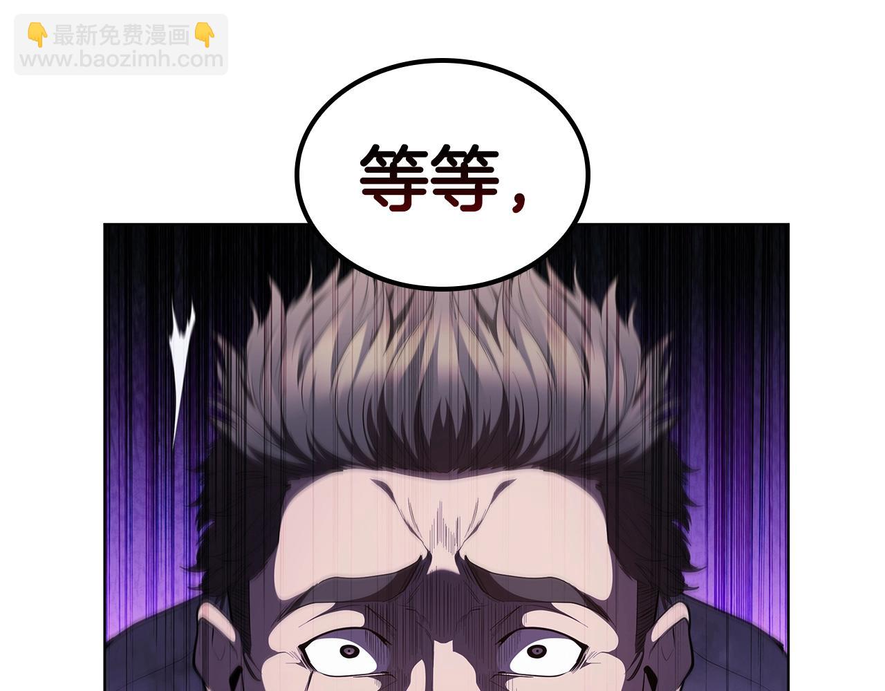 第56话 半兽人城92