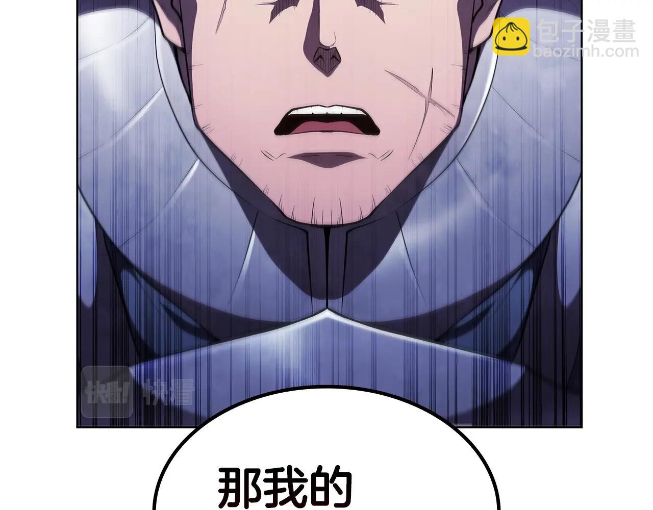 第56话 半兽人城93