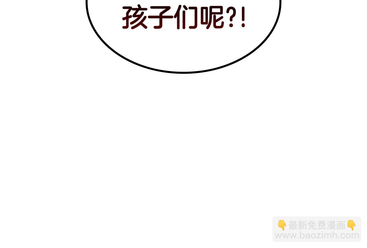 第56话 半兽人城94