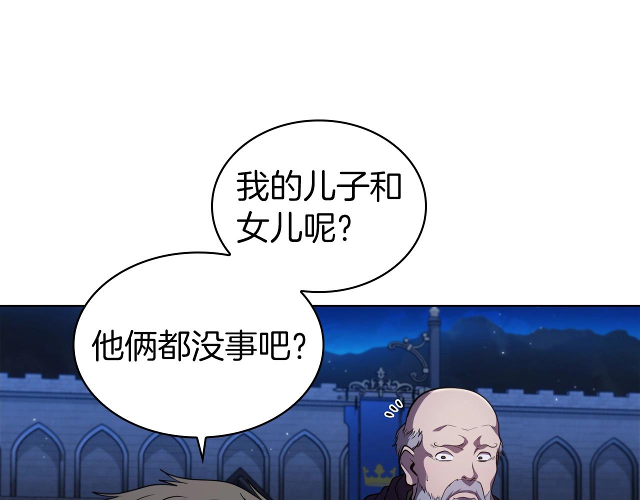 第56话 半兽人城95