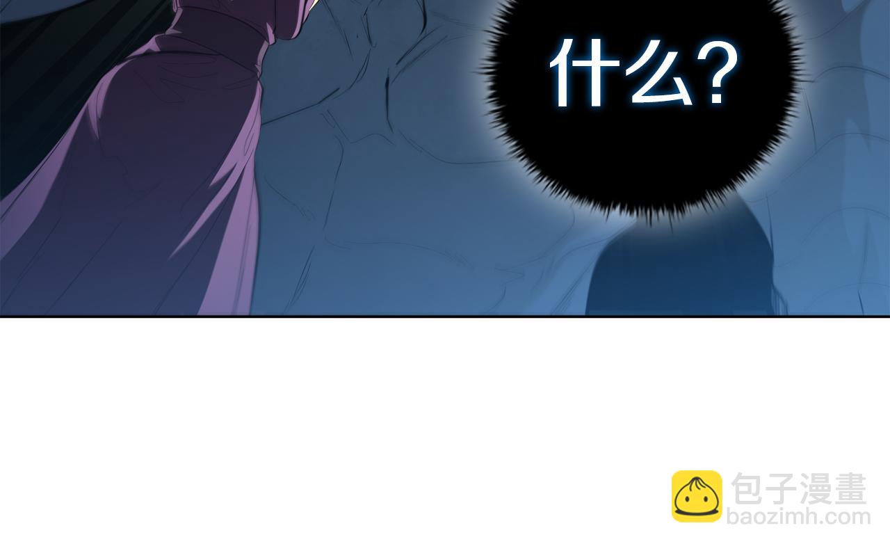 第67话 神圣力削弱179