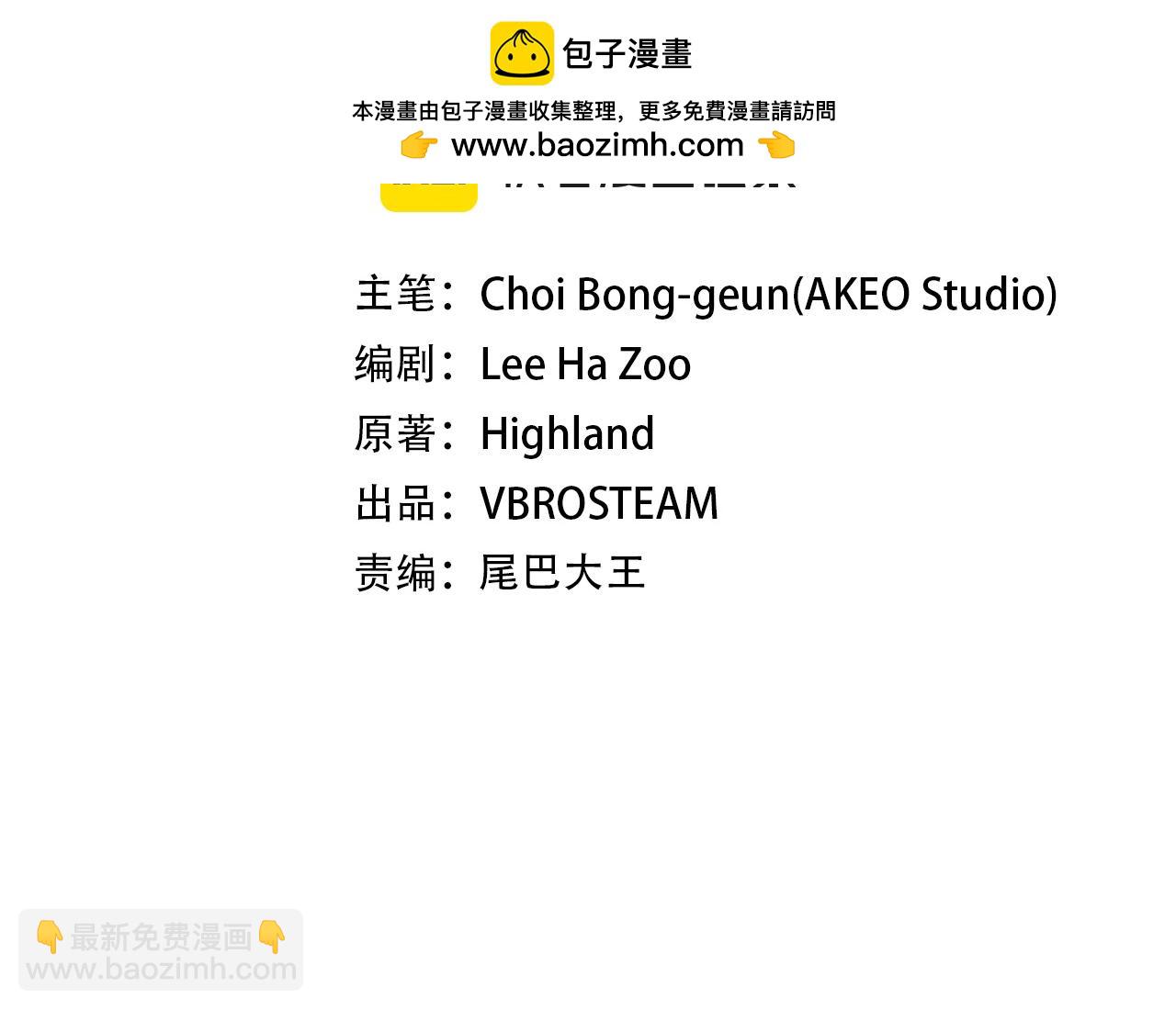 第69话 遇龙1