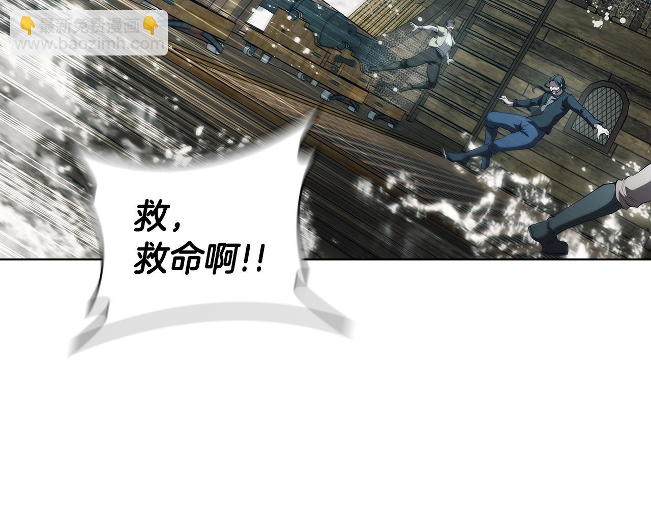 第69话 遇龙116