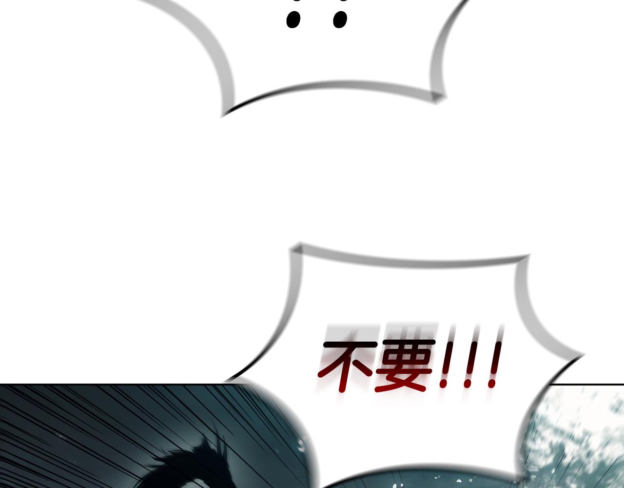 第69话 遇龙122