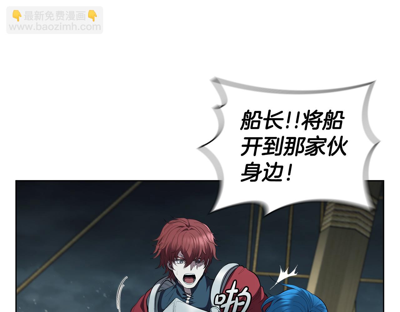 第69话 遇龙124