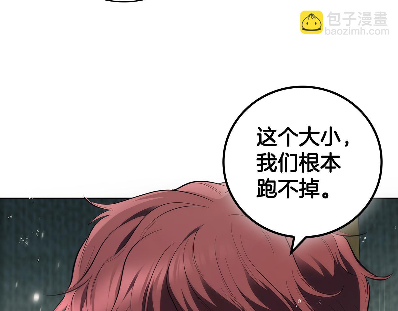 第69话 遇龙126