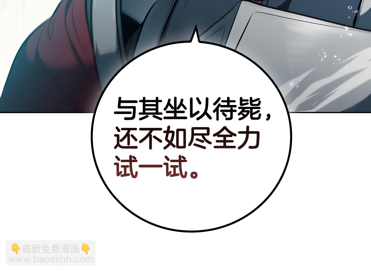 第69话 遇龙128