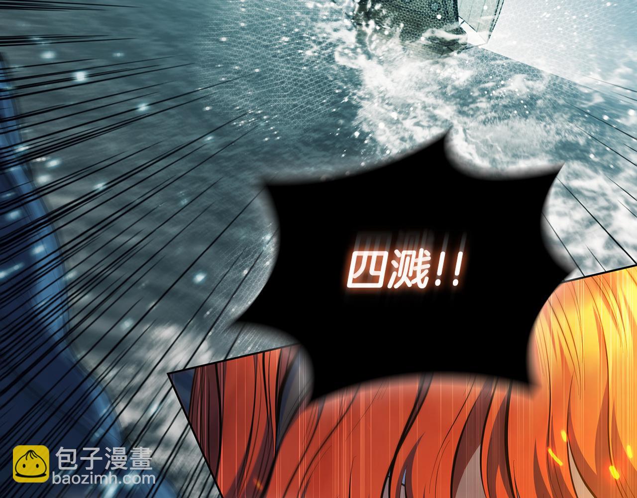 第69话 遇龙138