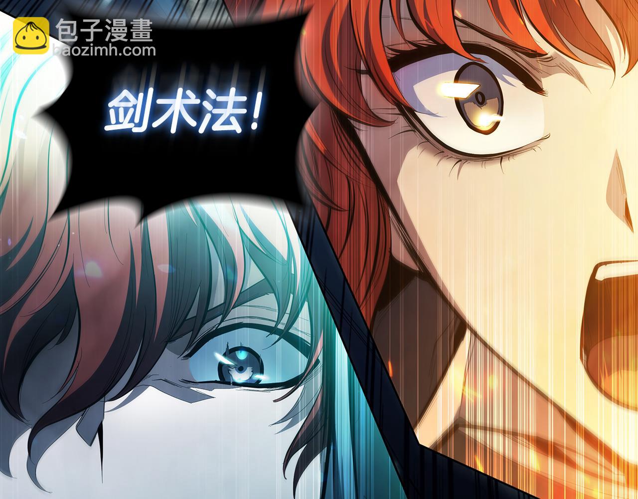 第69话 遇龙139