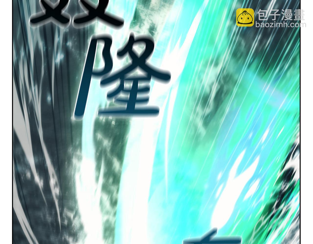 第69话 遇龙145