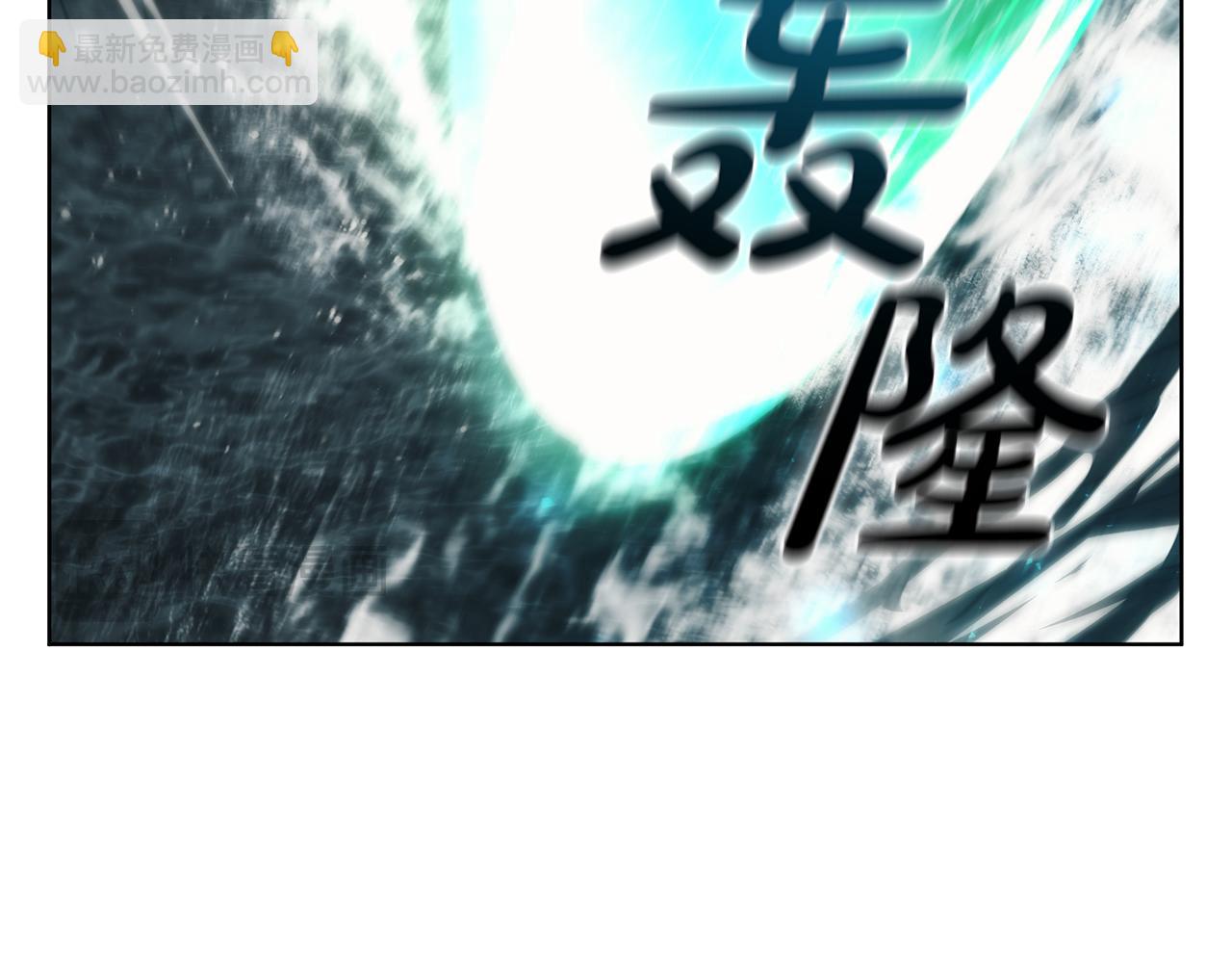 第69话 遇龙146