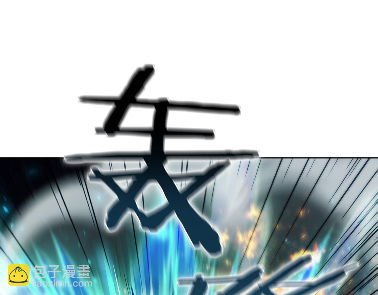 第69话 遇龙150