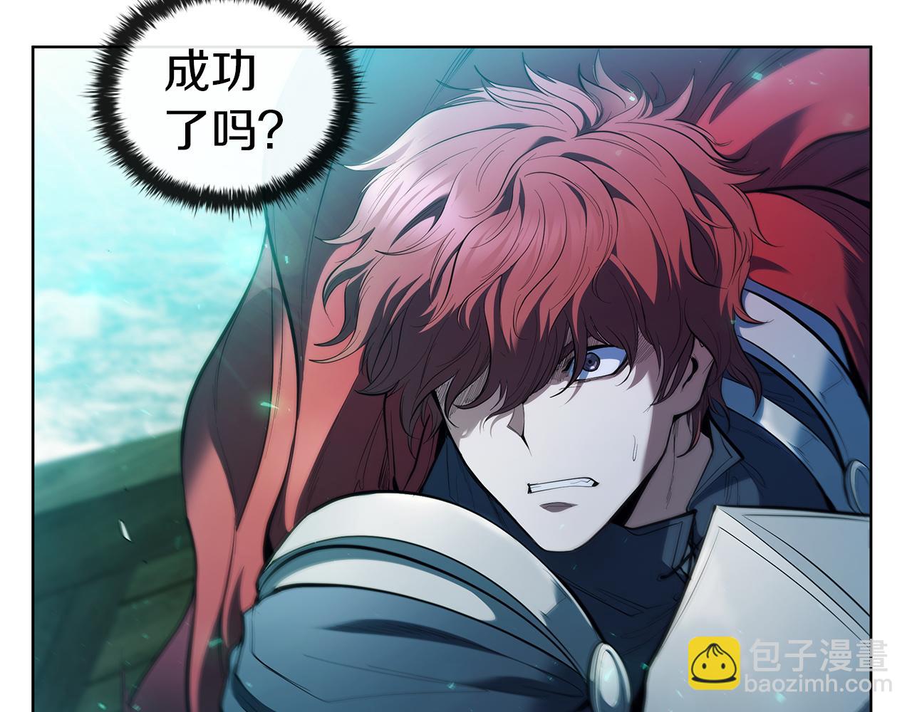第69话 遇龙154
