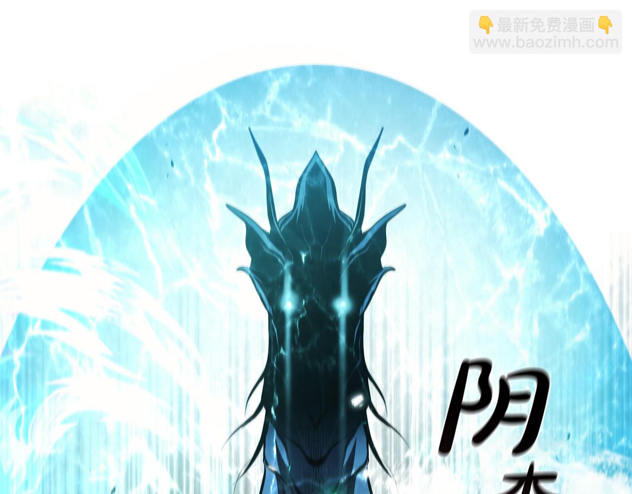 第69话 遇龙162