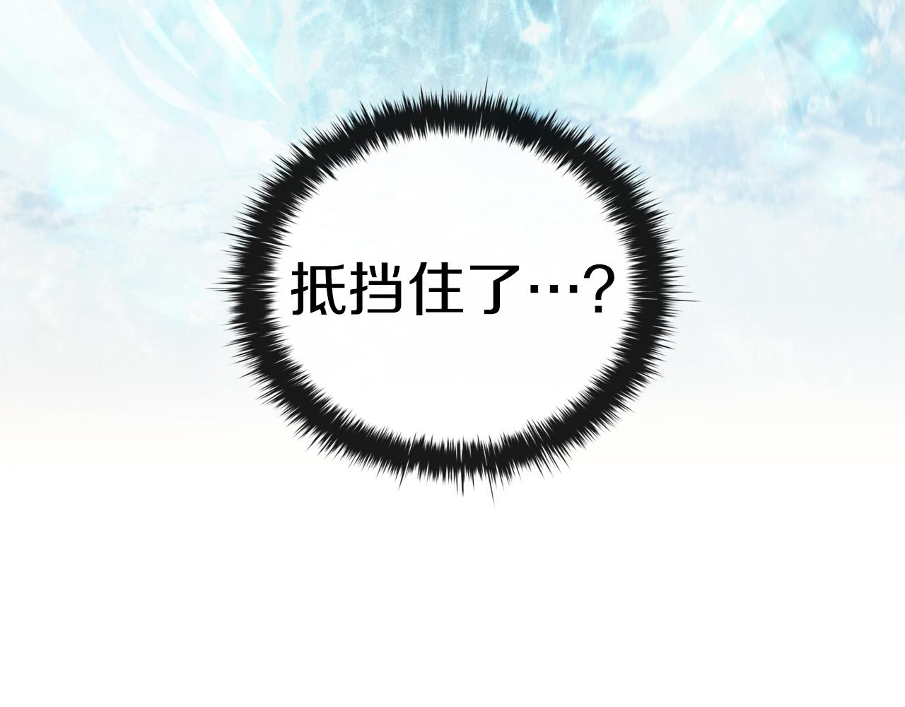 第69话 遇龙164
