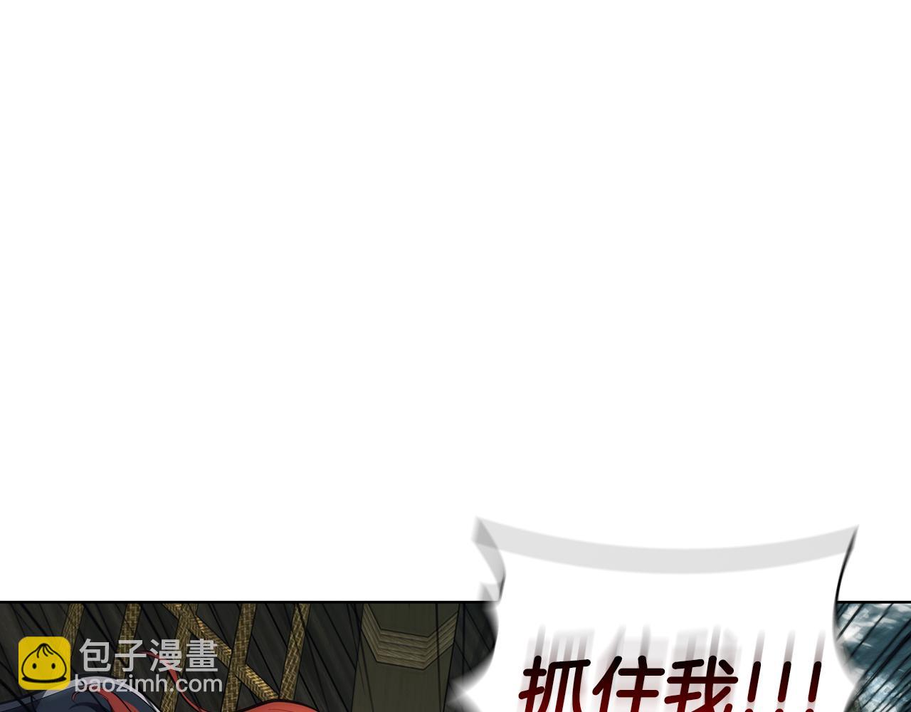 第69话 遇龙173