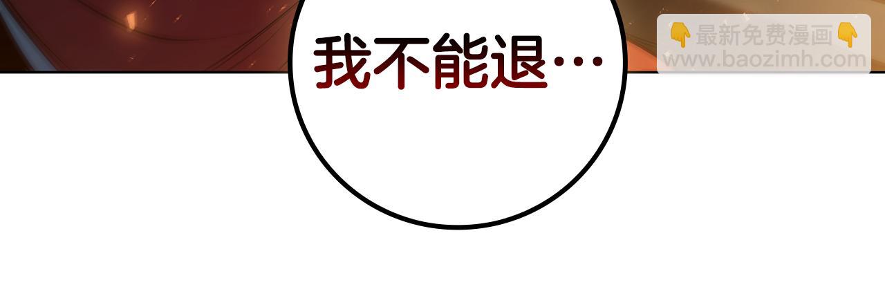 第69话 遇龙193