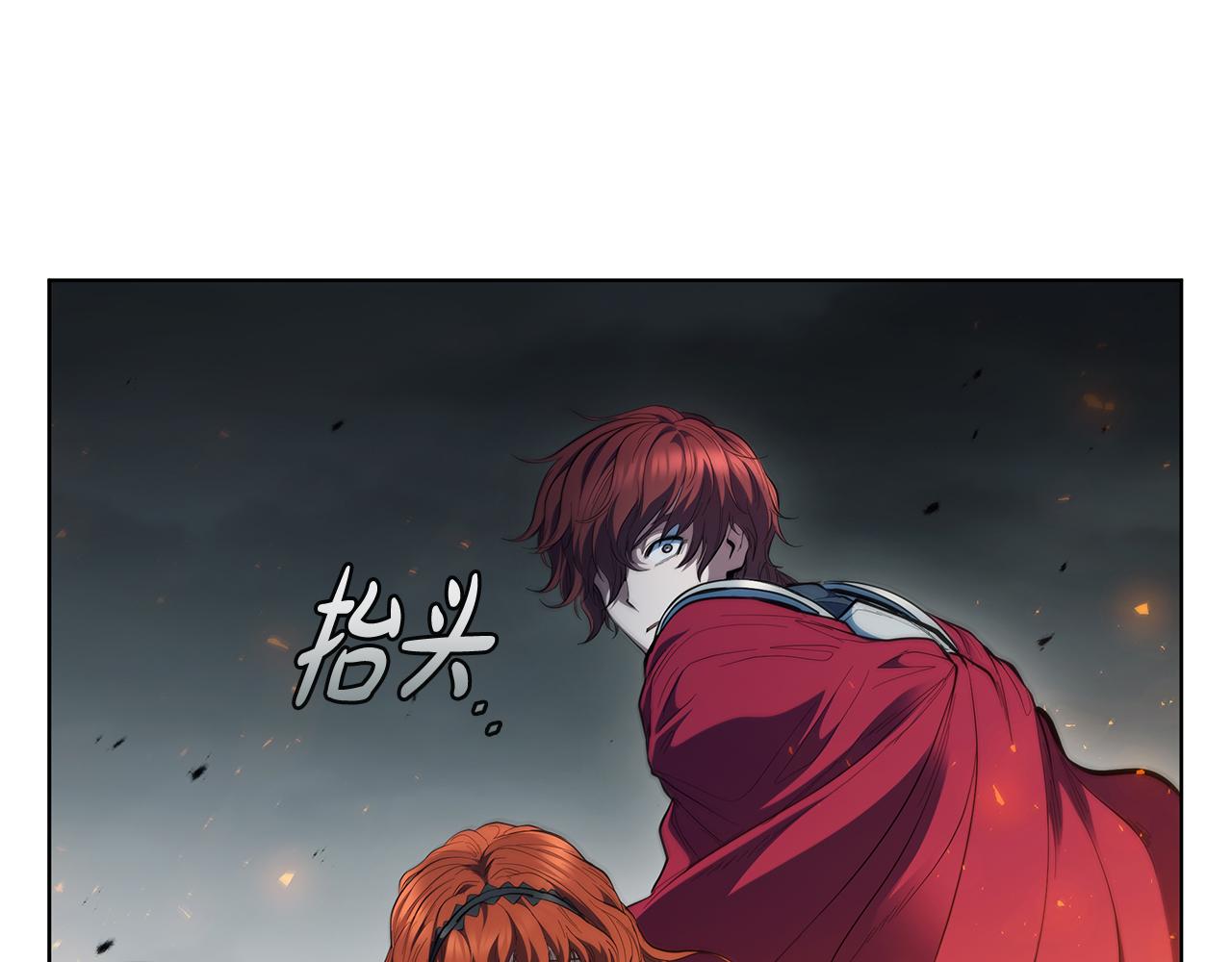第69话 遇龙194