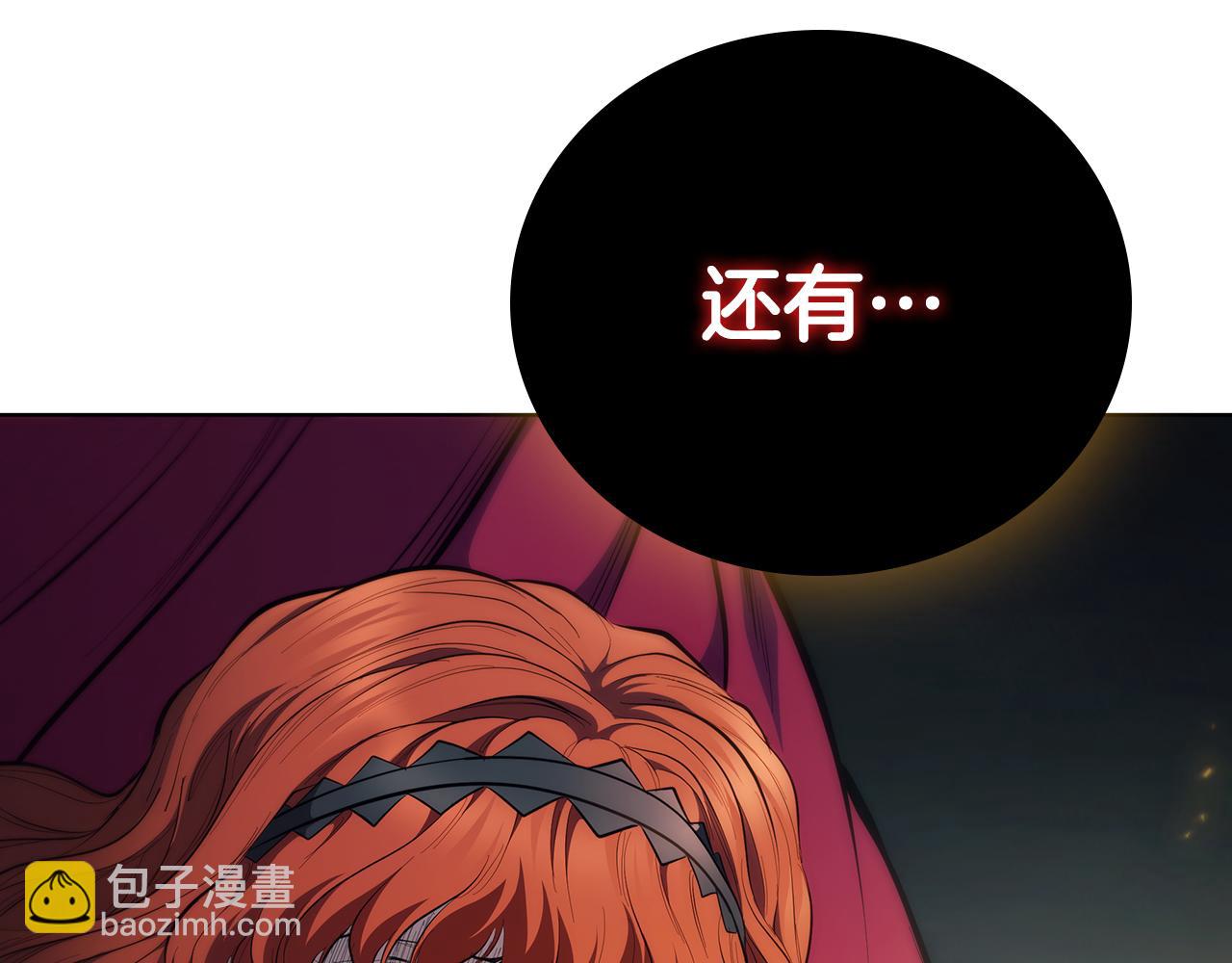 第69话 遇龙198
