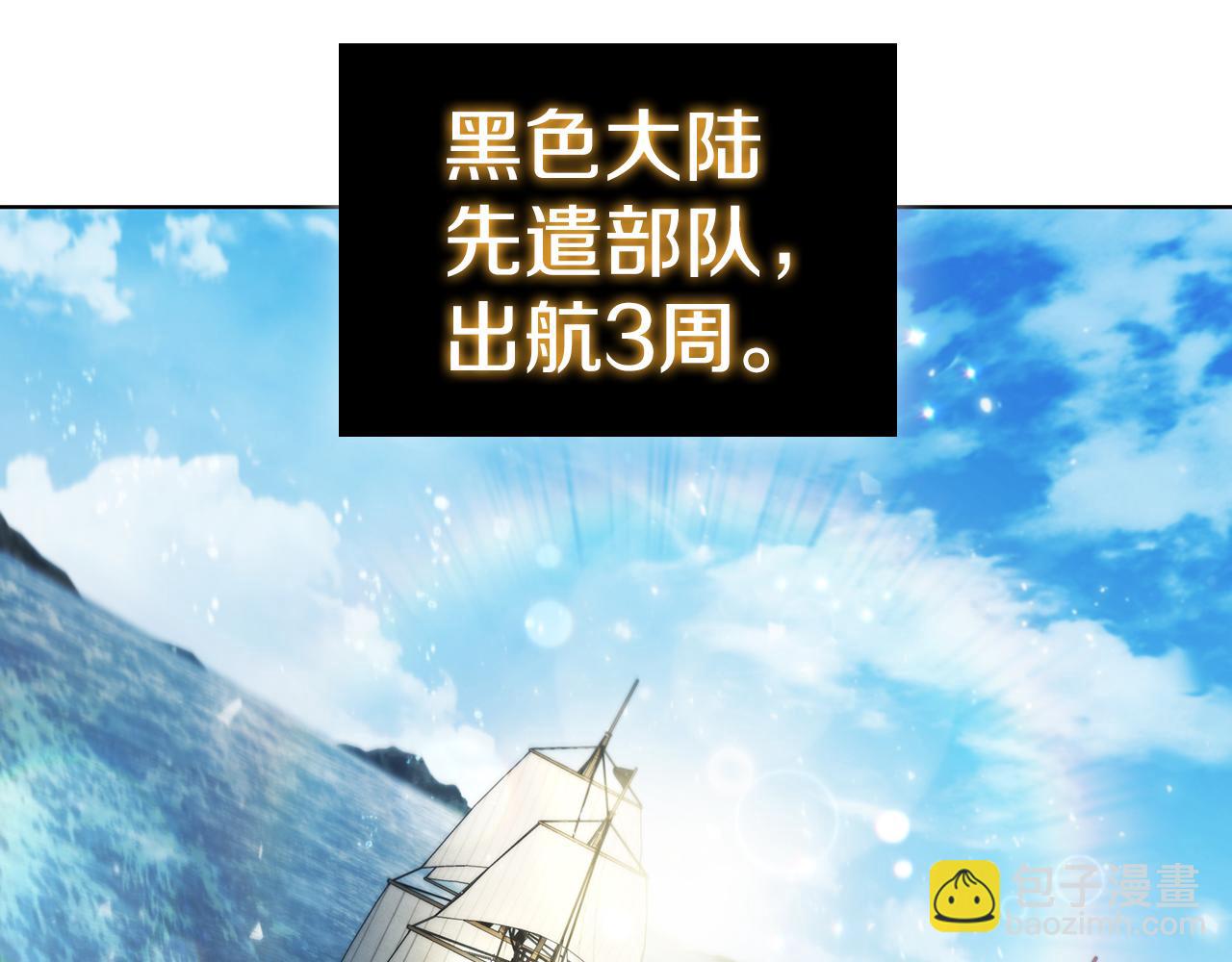 第69话 遇龙2