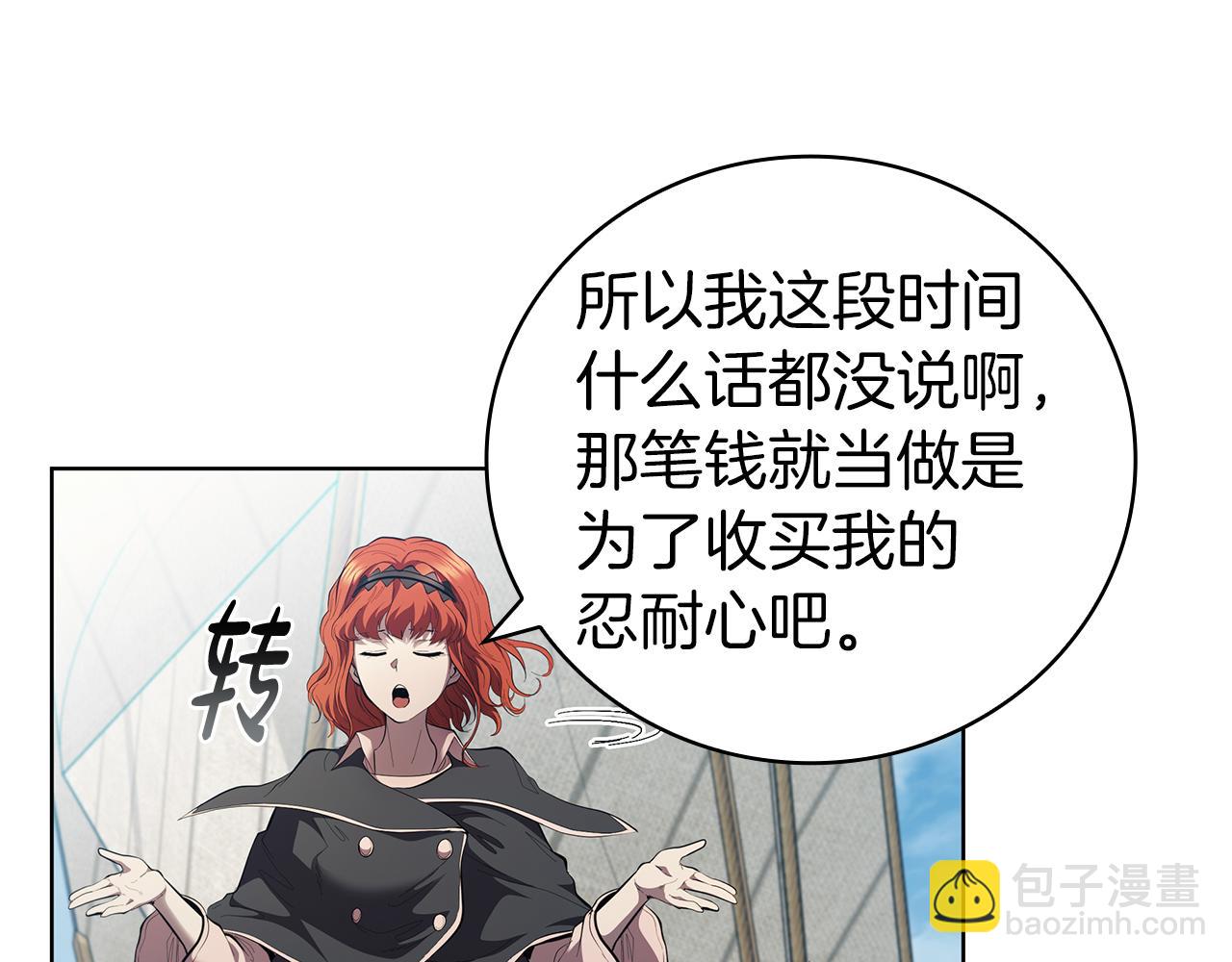 第69话 遇龙23