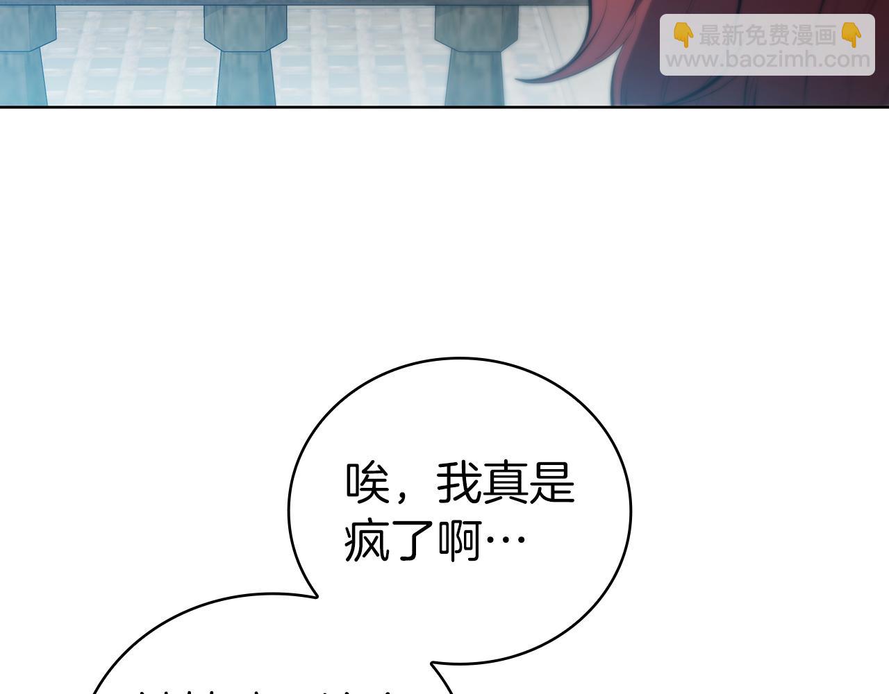 第69话 遇龙26