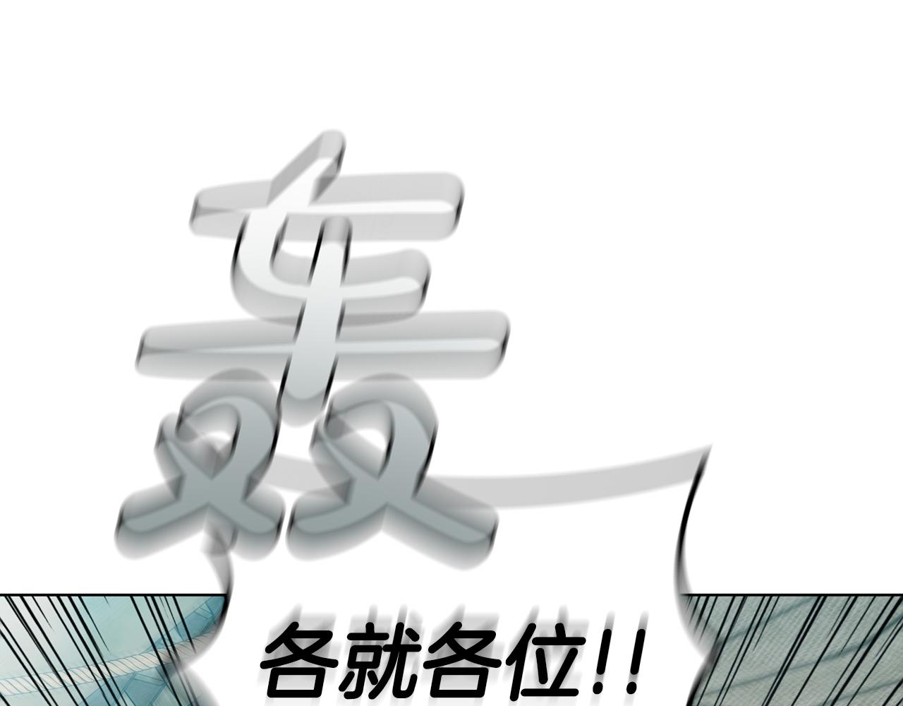 第69话 遇龙40