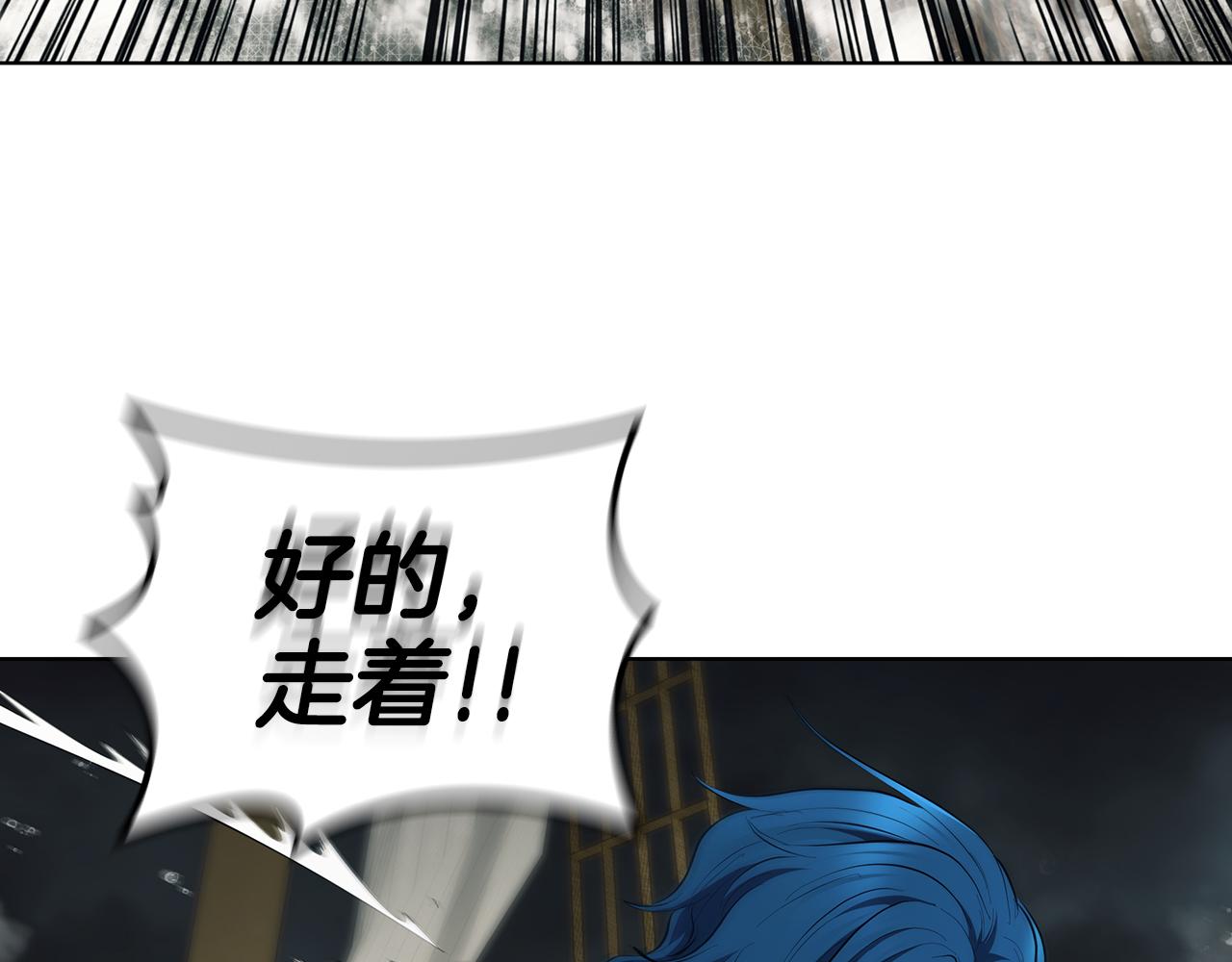 第69话 遇龙43