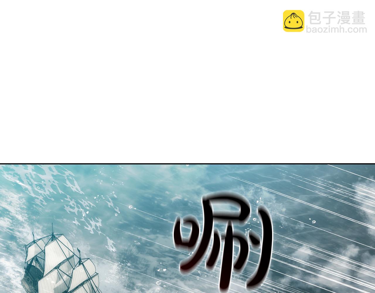 第69话 遇龙45