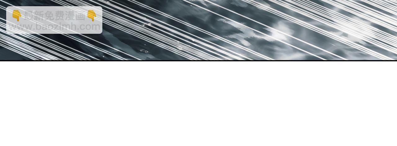 第69话 遇龙48